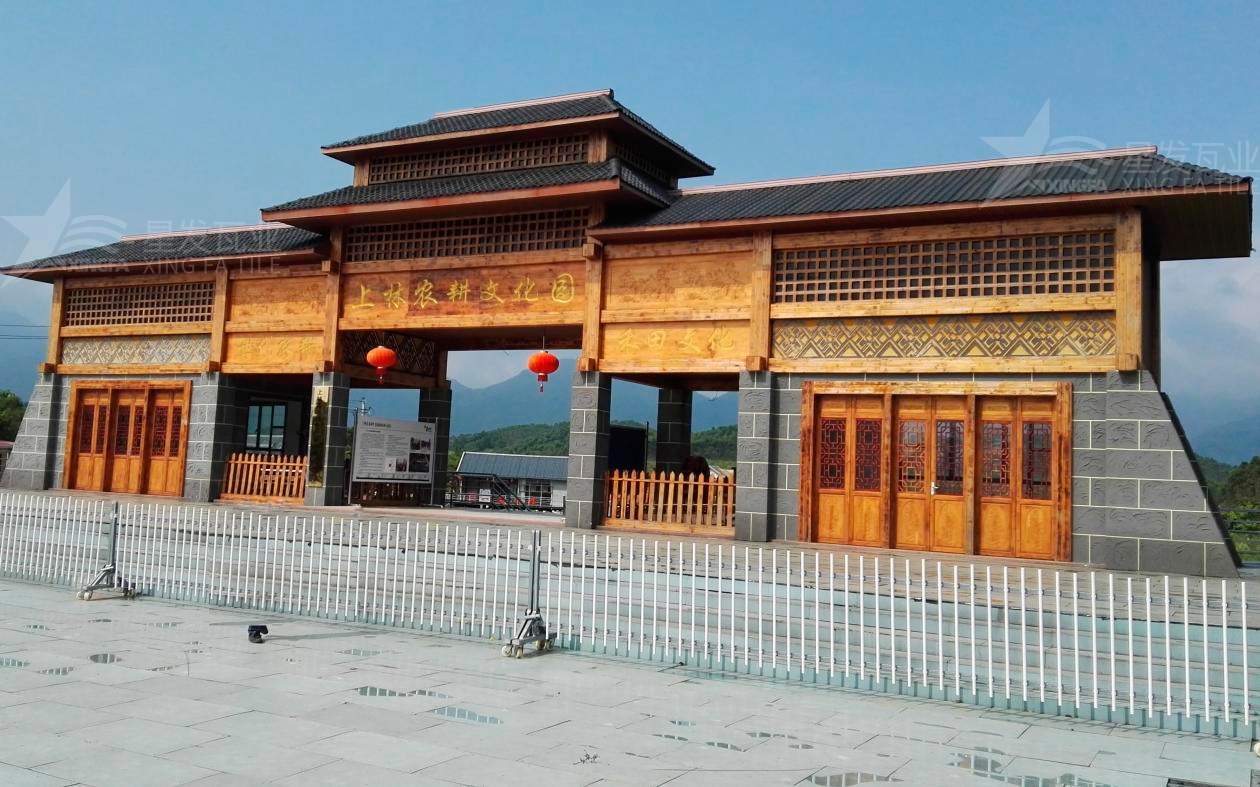 合成樹脂瓦為旅游景點(diǎn)增添了色彩與生機(jī)，集美觀與實(shí)用于一身！